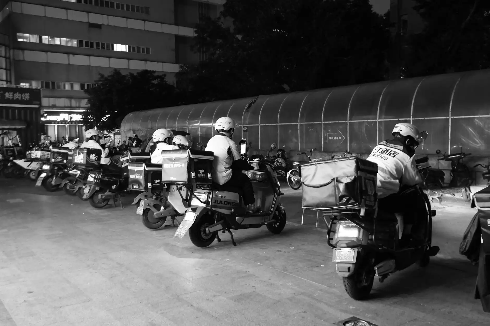 物业报修工单管理系统如何提升维修响应效率与服务质量